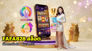 FAFA828 สล็อต