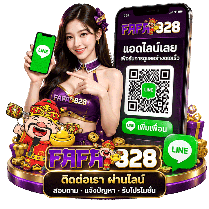 แจ้งปัญหาถอนเงินออโต้ และการติดตามสถานะธุรกรรม